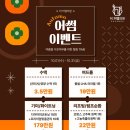 더피부과의원 이미지