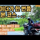 호반로 이미지