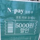 S&I 더청당 네이버블로그