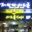 제일라PC 이미지