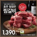 더식탁 이미지