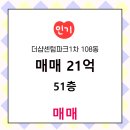 써브부동산공인중개사무소 이미지