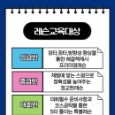 사랑방파크 이미지