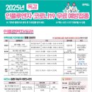 용인서울이비인후과의원 이미지