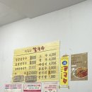 신촌리 | [대전] 삼성동 맛집추천 야들야들한 수육이 인상적인 신촌리칼국수 내돈내산 솔직후기