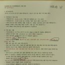 [충남 여행] 논산 상상마당 아트캠핑빌리지 카라반 숙박 후기