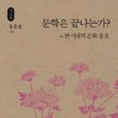 백운동 - 남구 | 백운동