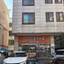 호계동집 | 간단하게 점심 먹기 좋은 호계동 순대국집 신림순대국 내돈내산 후기