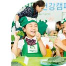 건강팜 이미지