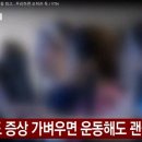 인어스휘트니스 이미지
