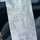 천장어 | 시흥 갓성비 장어 맛집 내돈내산 천장어 후기(가격보고 감동한 식당)