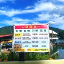 고모리수상레저