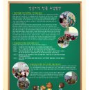 아이슐레어린이집 이미지