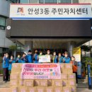 주민신용협동조합 이미지