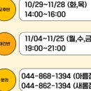세종컴퓨터기술
