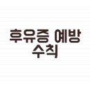 오송한의원 네이버블로그