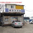 정림보건진료소 이미지