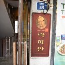 수택할인마트