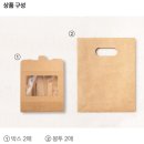 쿡앤베이킹 | 발렌타인데이 초콜릿 대신 쿠키 만들기 (발렌타인데이선물, 노오븐베이킹, 클레이쿠키)
