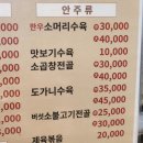 (주)동의보감농수산