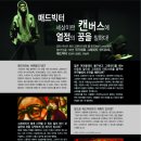 빅터커뮤니케이션