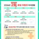 메디칼푸른약국 이미지