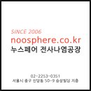 퇴계로바지