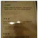 백제장 이미지