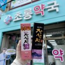 초롱약국 이미지