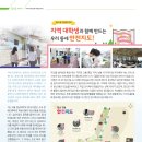 자연을 담고 마음을 나누는 침산에 반하다 이미지