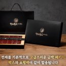 무형축산 | 결혼 후 첫 명절 선물 추천, 선물 고를 때 꼭 확인해야 할 체크리스트