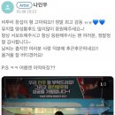 리치비투비 이미지