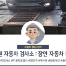 홍보장안자동차공업사