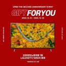 황금S&S | [스튜디오&스토어] LG헬로비전 가야방송 스튜디오&스토어, OPEN 2주년 특집 이벤트!
