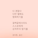천화 이미지