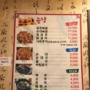소문난곱창 이미지