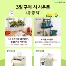 하남 어린이 서점 이미지