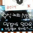 토리돈까스 이미지