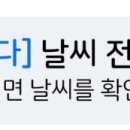 주식회사 좋은시간여행사