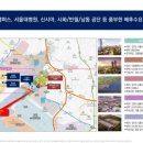 다인로얄팰리스배곧9차(배곧로얄팰리스9차) 이미지