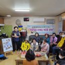 신안동경로당 이미지