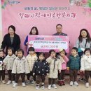 자연어린이집 이미지