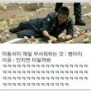 #.[띠방]딸~이사람이 니 남친이야?마동석엄마! 이미지