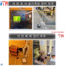 주식회사태민