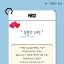 아란누리 이미지