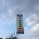 해뜨는호수 이미지