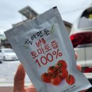 민수 농장 이미지