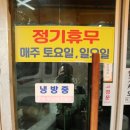 금실손칼국수