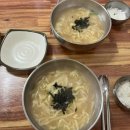 항아리칼수제비 네이버블로그