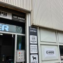 양평로21길 | 국내 로컬 수제맥주 시음회 참가 후기(네모 브루잉, 펀더멘털브루잉) @오랜케이
